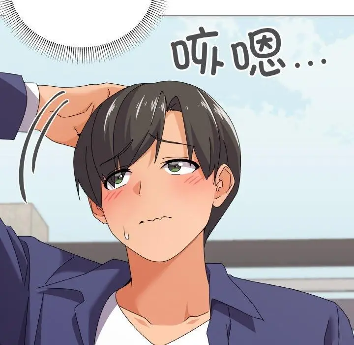 漫画《家人之间这样不好吧？》第29话第19张图