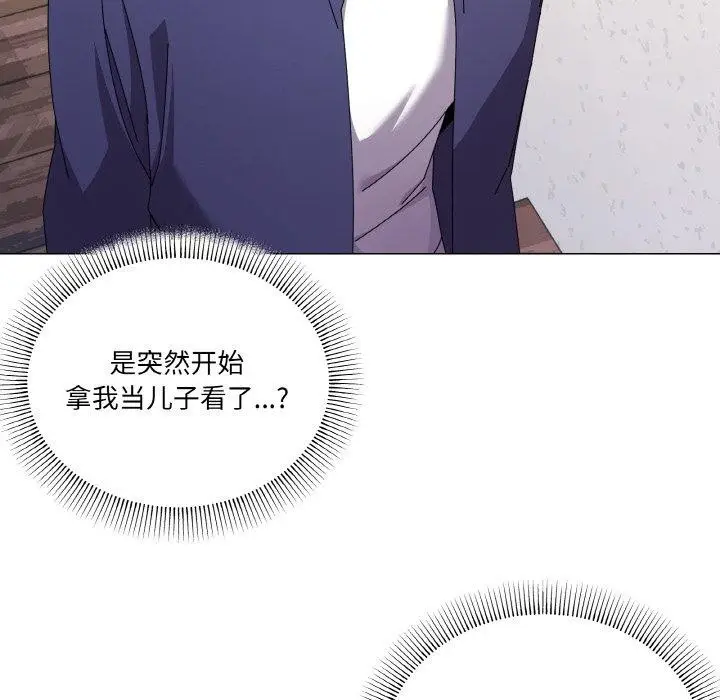 漫画《家人之间这样不好吧？》第29话第23张图