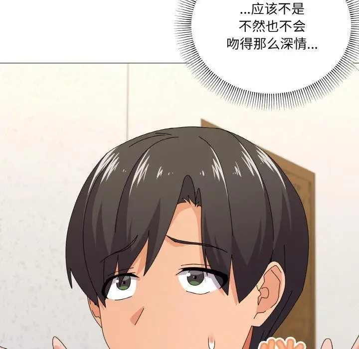 漫画《家人之间这样不好吧？》第29话第24张图