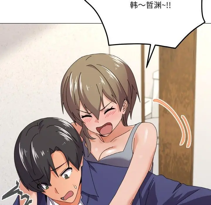 漫画《家人之间这样不好吧？》第29话第26张图