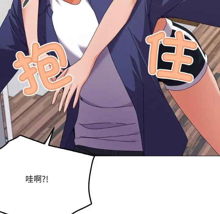 漫画《家人之间这样不好吧？》第29话第27张图