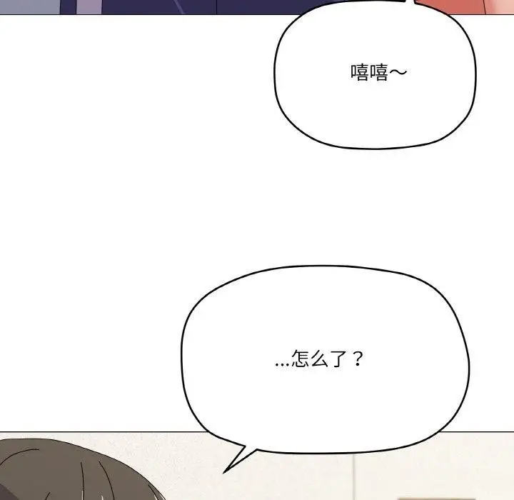 漫画《家人之间这样不好吧？》第29话第30张图