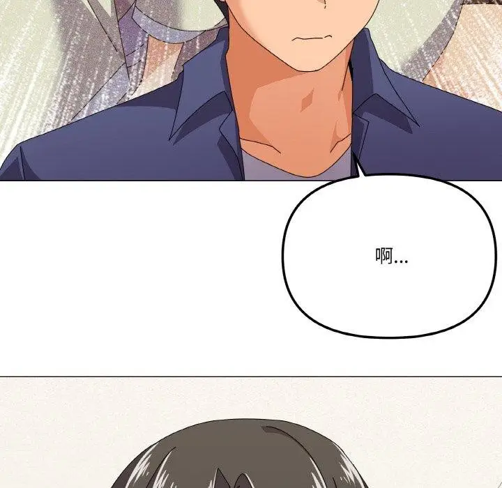 漫画《家人之间这样不好吧？》第29话第34张图