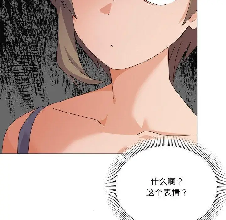 漫画《家人之间这样不好吧？》第29话第37张图
