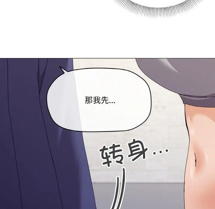 漫画《家人之间这样不好吧？》第29话第38张图