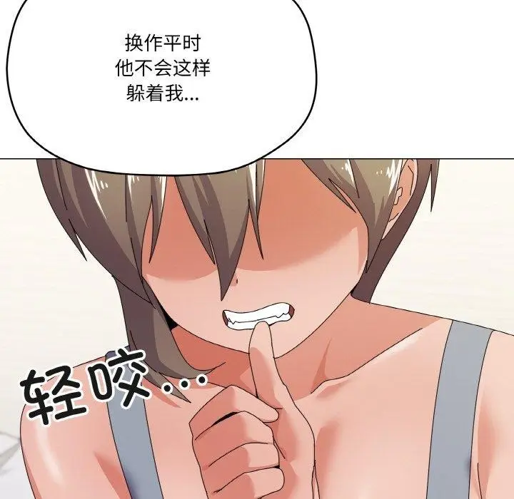 漫画《家人之间这样不好吧？》第29话第62张图