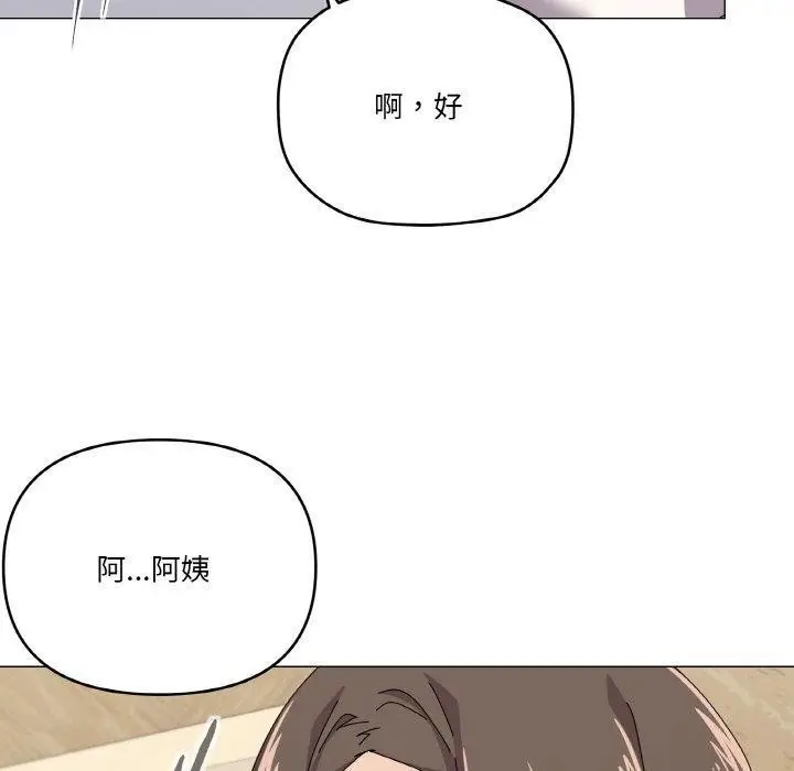 漫画《家人之间这样不好吧？》第30话第100张图