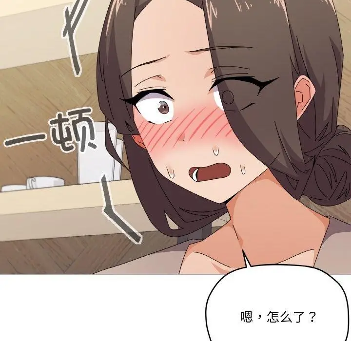 漫画《家人之间这样不好吧？》第30话第101张图