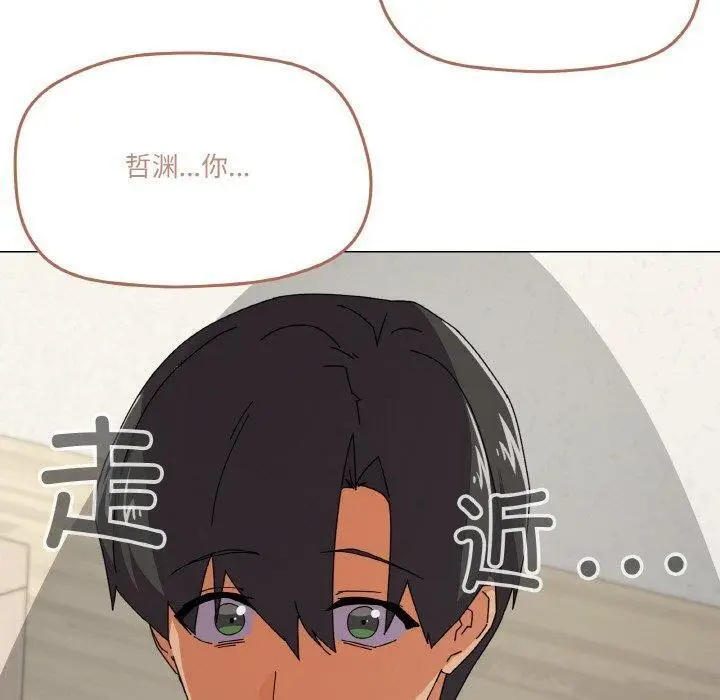 漫画《家人之间这样不好吧？》第30话第110张图