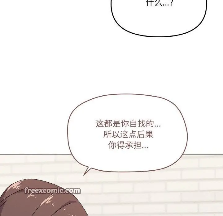 漫画《家人之间这样不好吧？》第30话第112张图