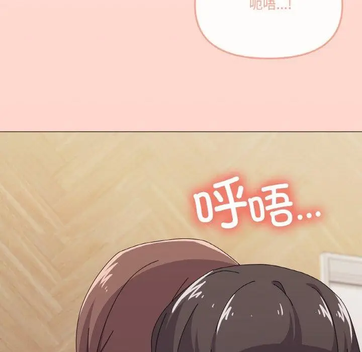 漫画《家人之间这样不好吧？》第30话第119张图