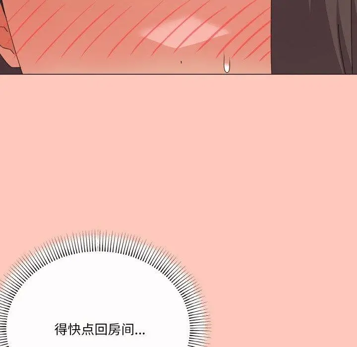 漫画《家人之间这样不好吧？》第30话第126张图