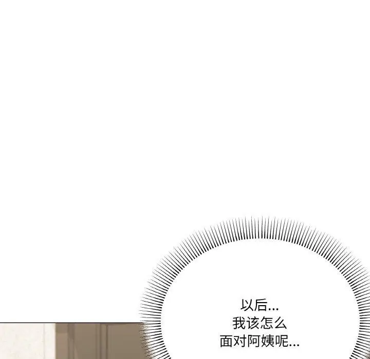 漫画《家人之间这样不好吧？》第30话第14张图