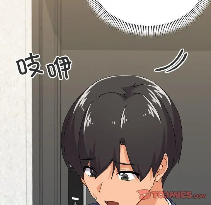 漫画《家人之间这样不好吧？》第30话第15张图
