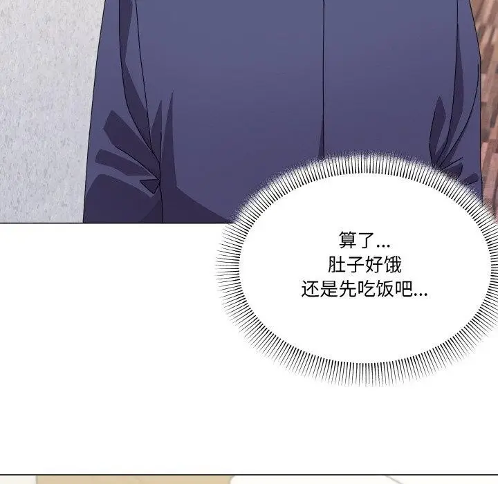 漫画《家人之间这样不好吧？》第30话第18张图