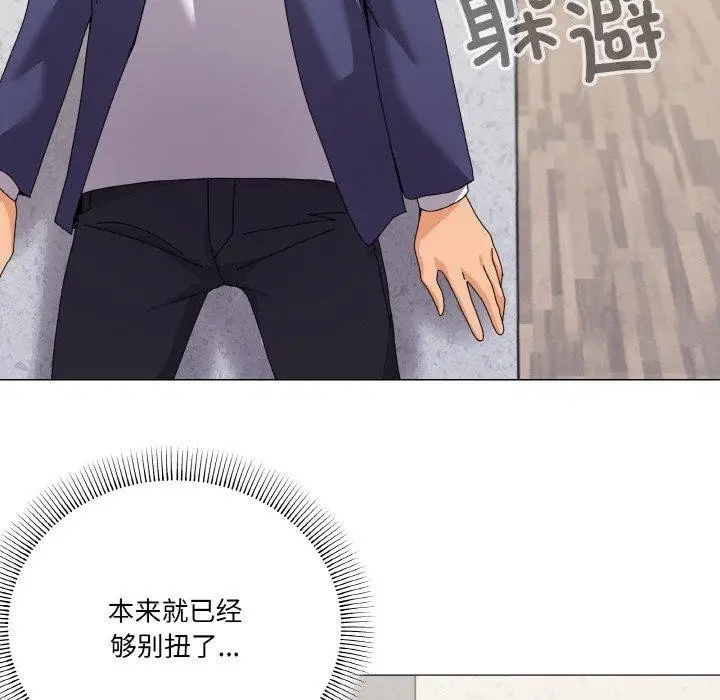 漫画《家人之间这样不好吧？》第30话第22张图