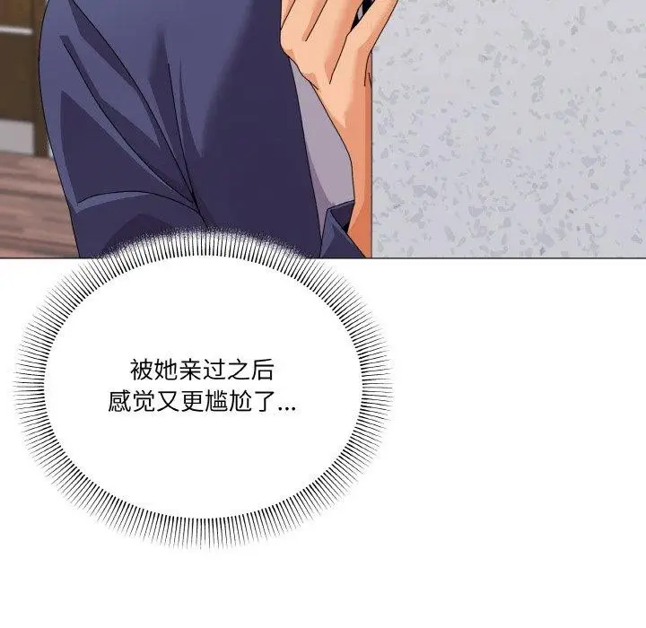 漫画《家人之间这样不好吧？》第30话第24张图