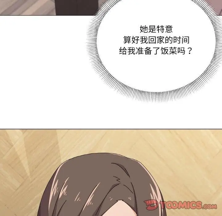 漫画《家人之间这样不好吧？》第30话第27张图