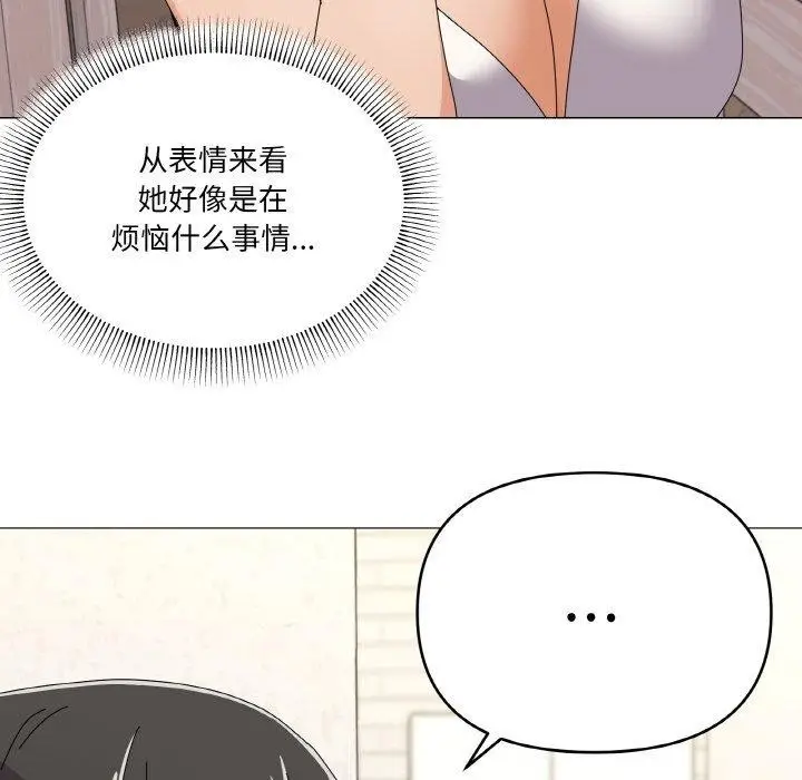 漫画《家人之间这样不好吧？》第30话第29张图