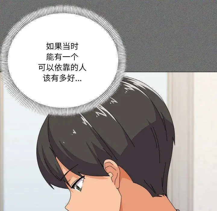 漫画《家人之间这样不好吧？》第30话第38张图