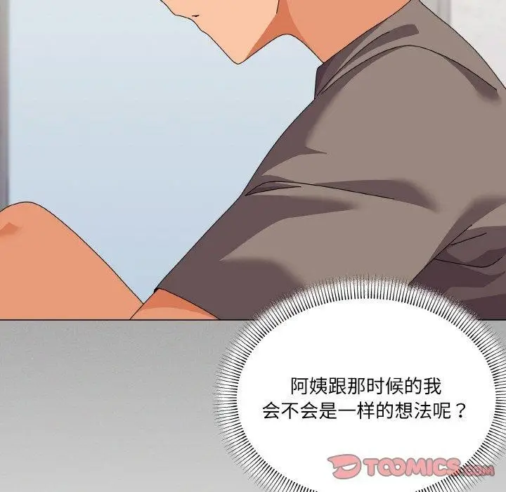 漫画《家人之间这样不好吧？》第30话第39张图