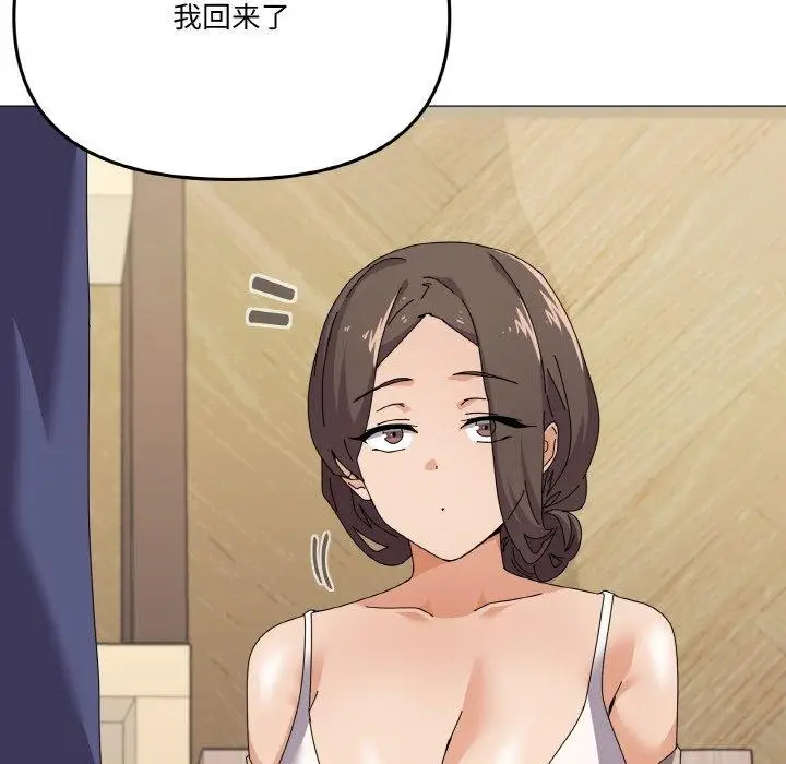 漫画《家人之间这样不好吧？》第30话第44张图