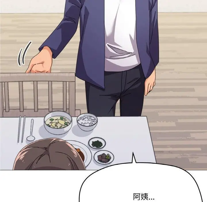 漫画《家人之间这样不好吧？》第30话第47张图