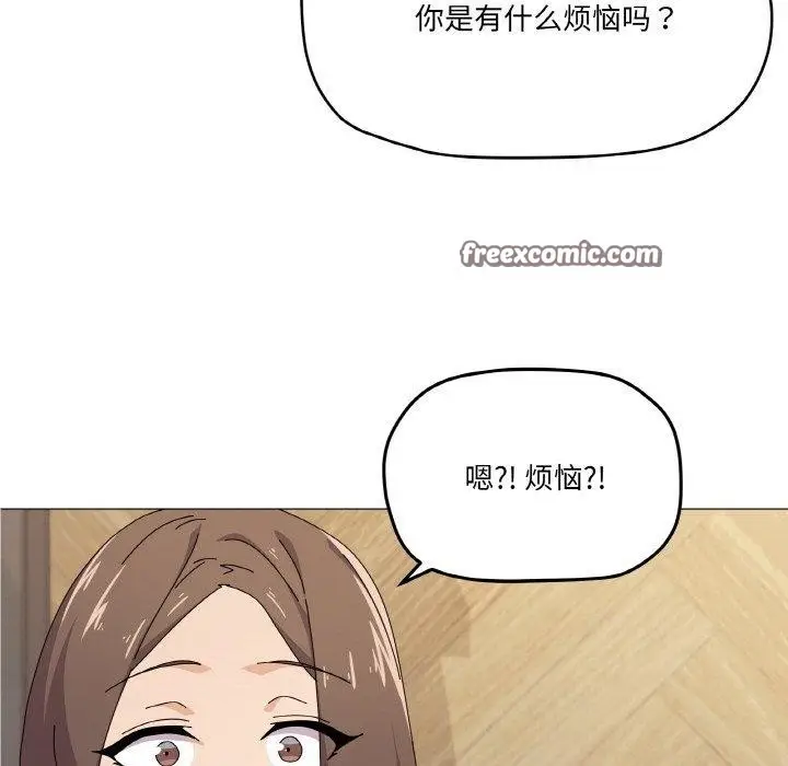 漫画《家人之间这样不好吧？》第30话第48张图