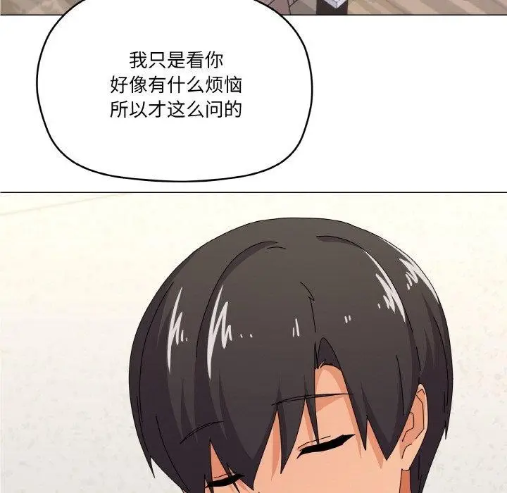 漫画《家人之间这样不好吧？》第30话第52张图