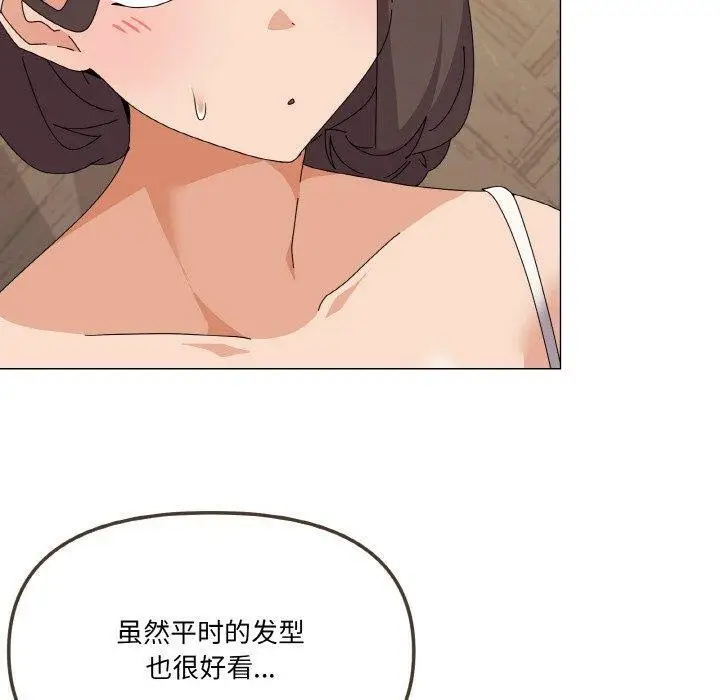 漫画《家人之间这样不好吧？》第30话第60张图