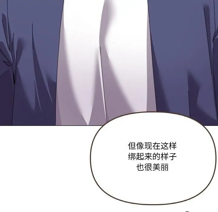 漫画《家人之间这样不好吧？》第30话第62张图
