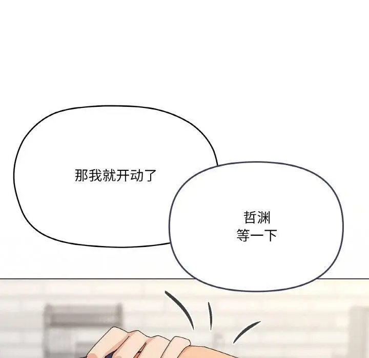 漫画《家人之间这样不好吧？》第30话第71张图