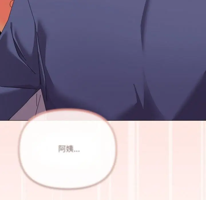 漫画《家人之间这样不好吧？》第30话第79张图