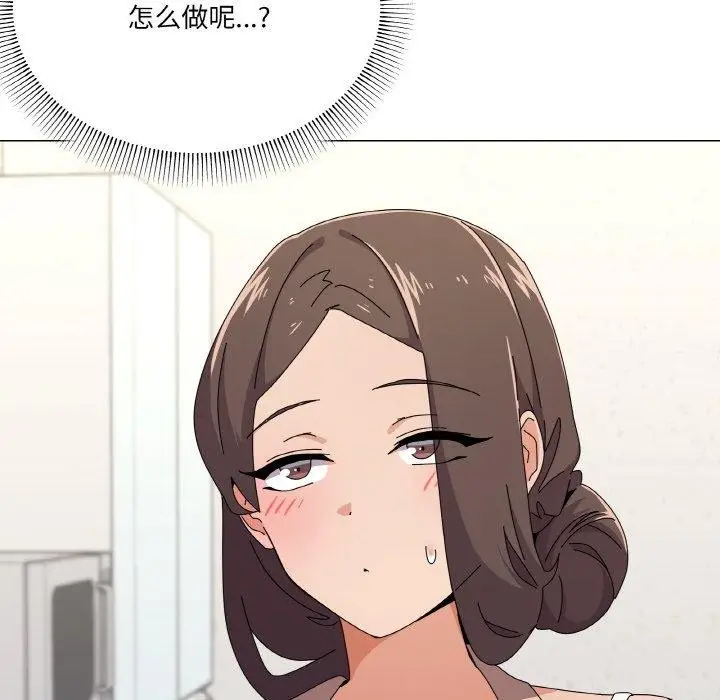 漫画《家人之间这样不好吧？》第30话第8张图