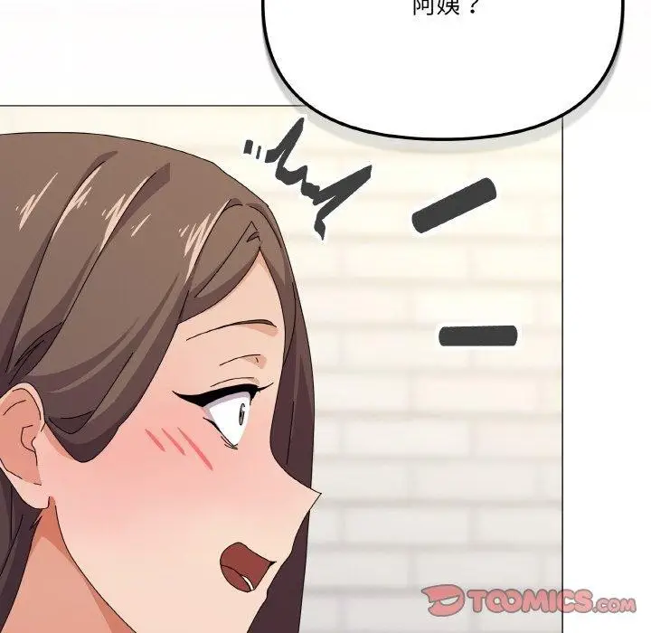 漫画《家人之间这样不好吧？》第30话第81张图