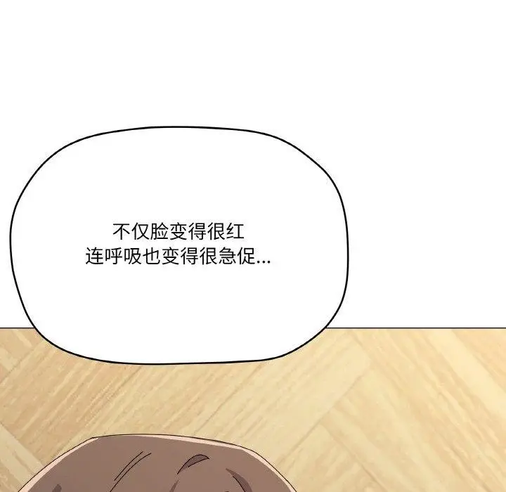 漫画《家人之间这样不好吧？》第30话第85张图