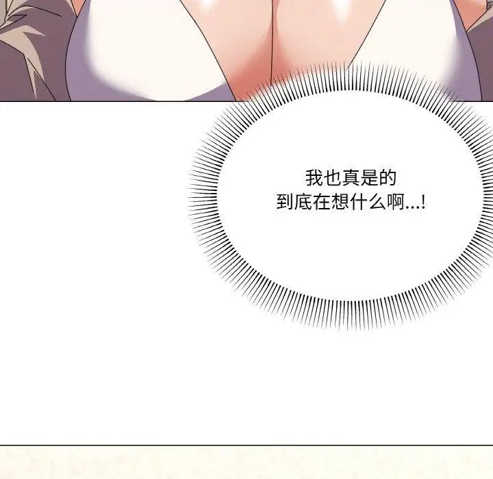 漫画《家人之间这样不好吧？》第30话第89张图
