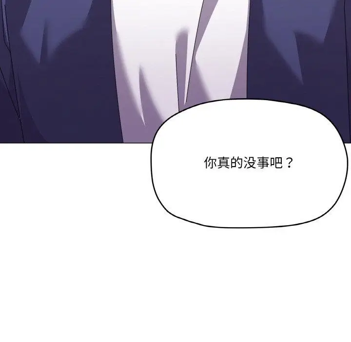 漫画《家人之间这样不好吧？》第30话第91张图