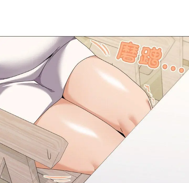 漫画《家人之间这样不好吧？》第30话第92张图