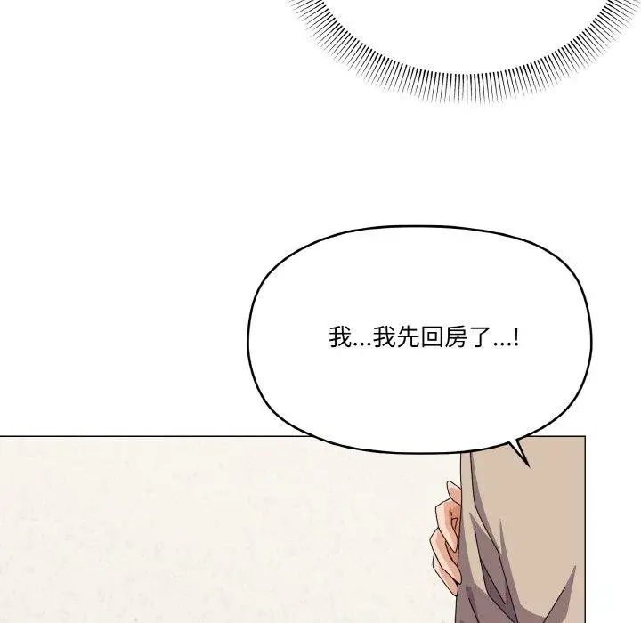 漫画《家人之间这样不好吧？》第30话第98张图