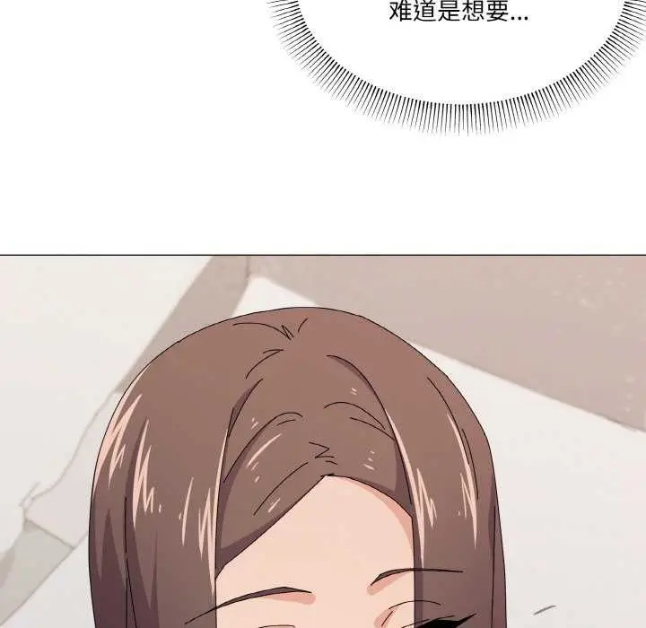 漫画《家人之间这样不好吧？》第31话第103张图