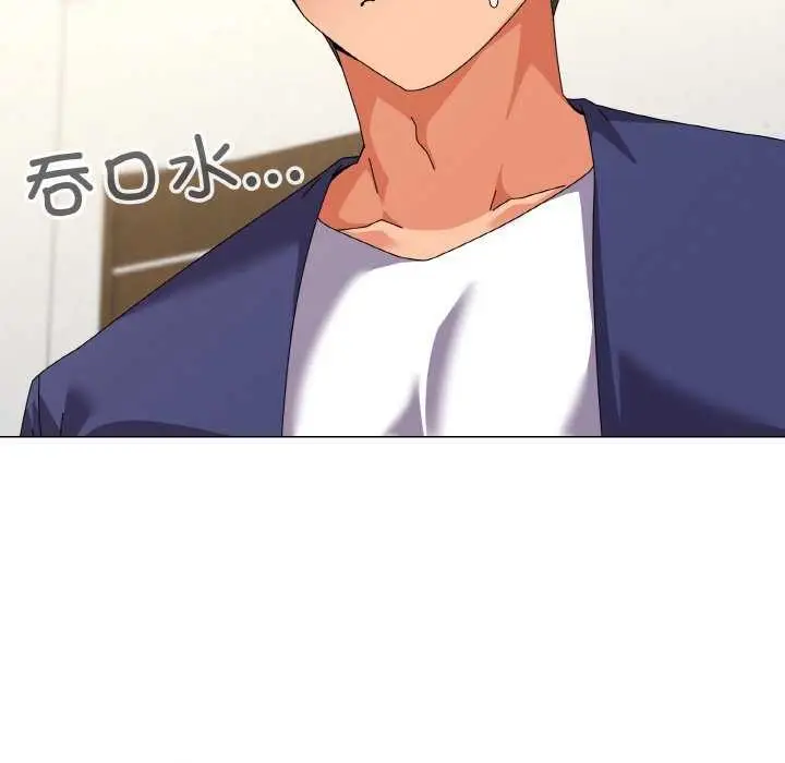 漫画《家人之间这样不好吧？》第31话第106张图