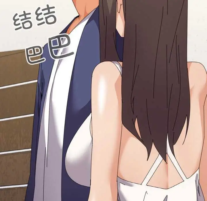 漫画《家人之间这样不好吧？》第31话第110张图