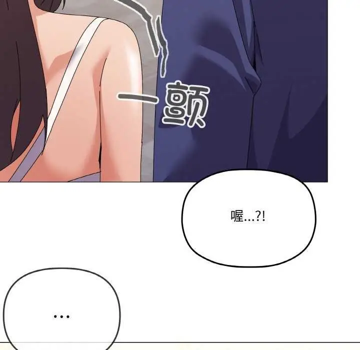 漫画《家人之间这样不好吧？》第31话第113张图