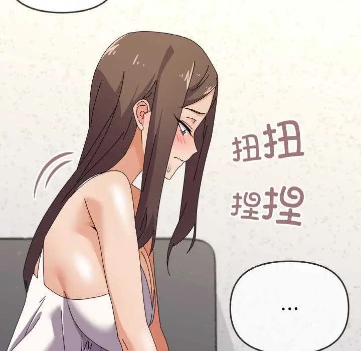 漫画《家人之间这样不好吧？》第31话第114张图
