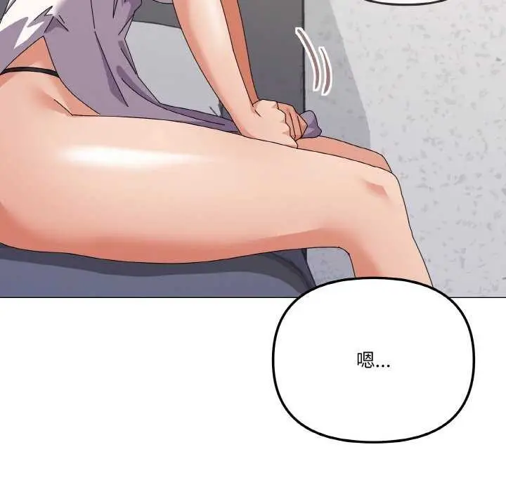 漫画《家人之间这样不好吧？》第31话第115张图