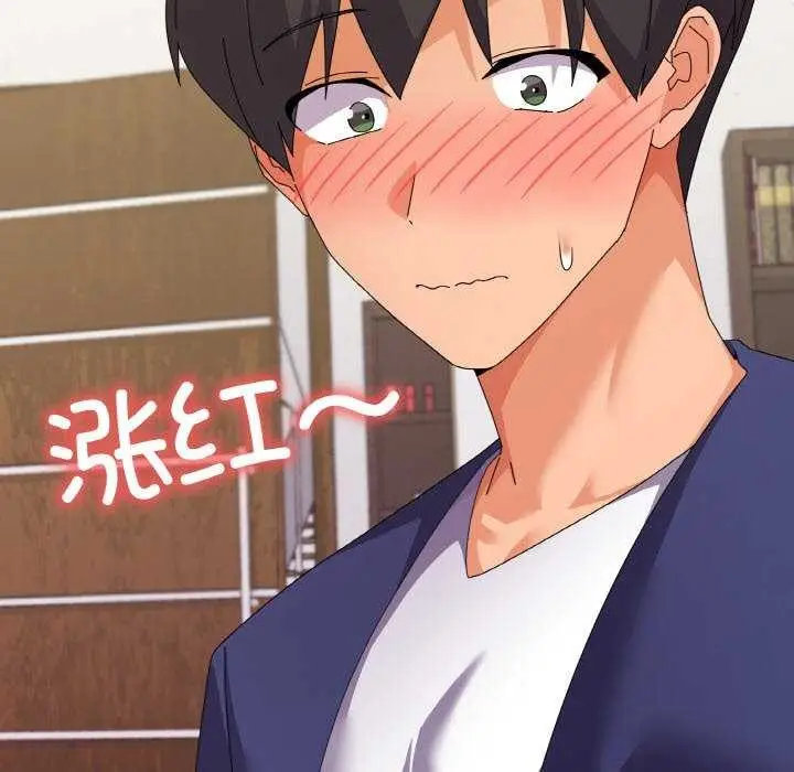 漫画《家人之间这样不好吧？》第31话第117张图