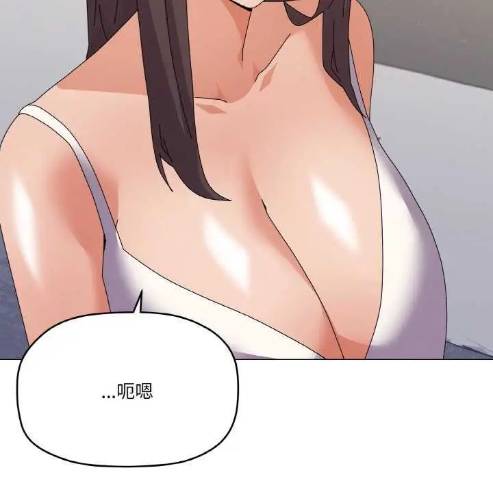 漫画《家人之间这样不好吧？》第31话第132张图