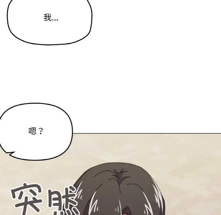 漫画《家人之间这样不好吧？》第31话第135张图
