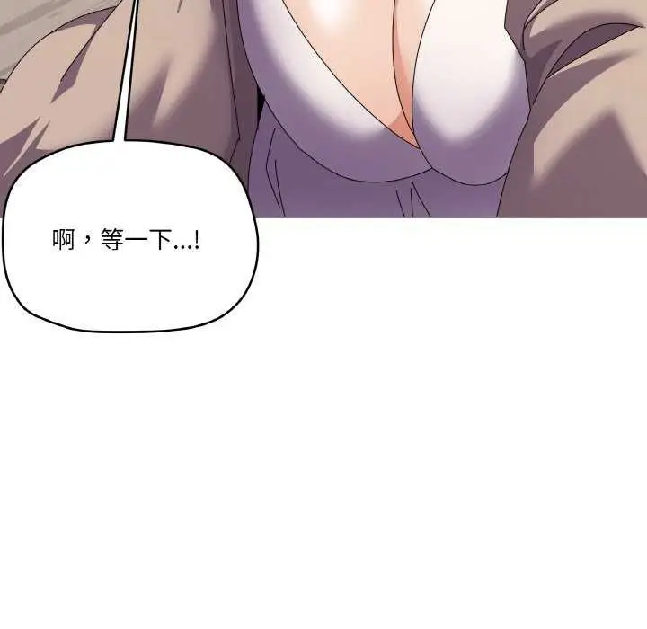 漫画《家人之间这样不好吧？》第31话第14张图